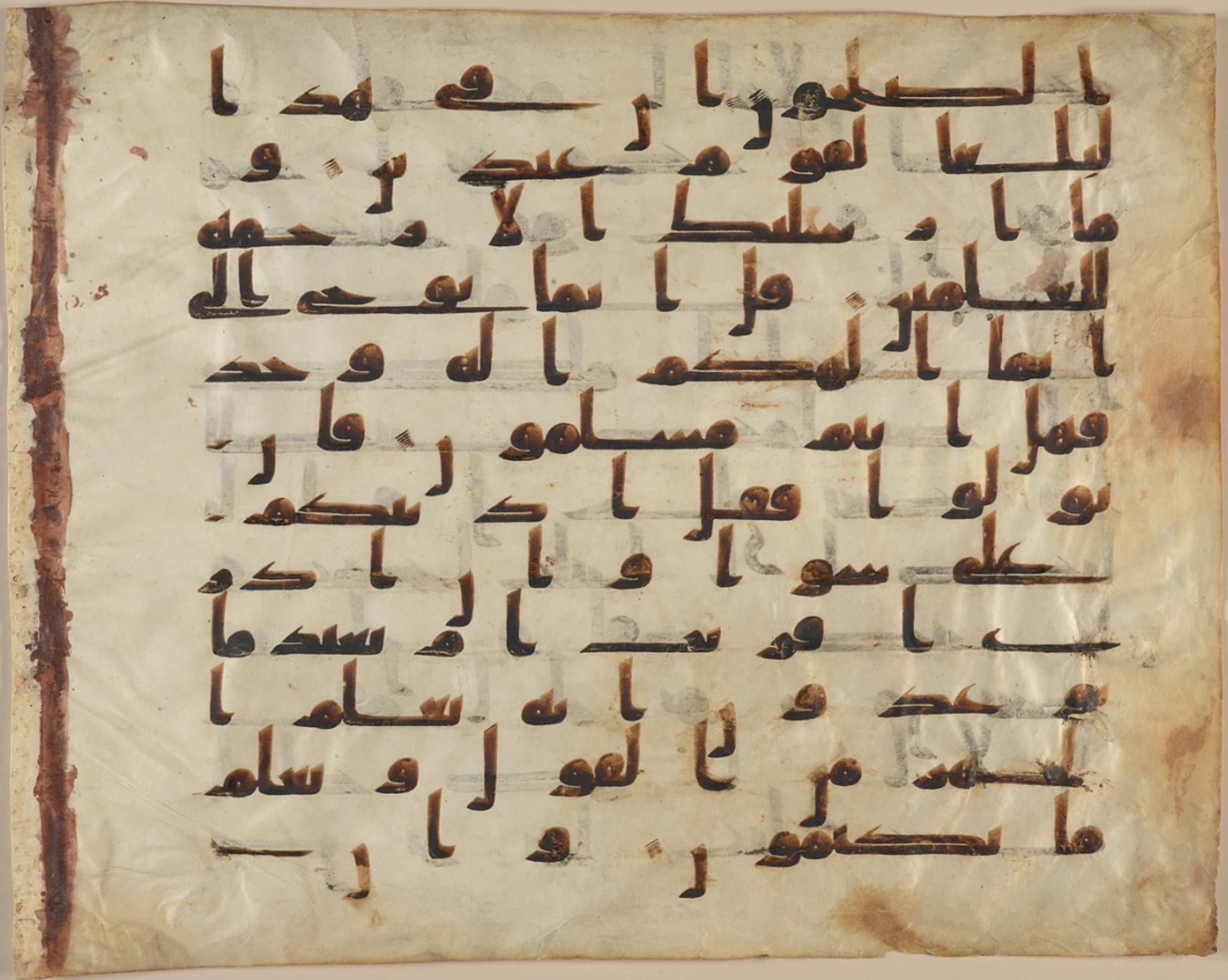 Detached folio. Surah Al-Anbiya Ayah 105-110 from the Samarkand Kufic Quran in the Metropolitan Museum of Art