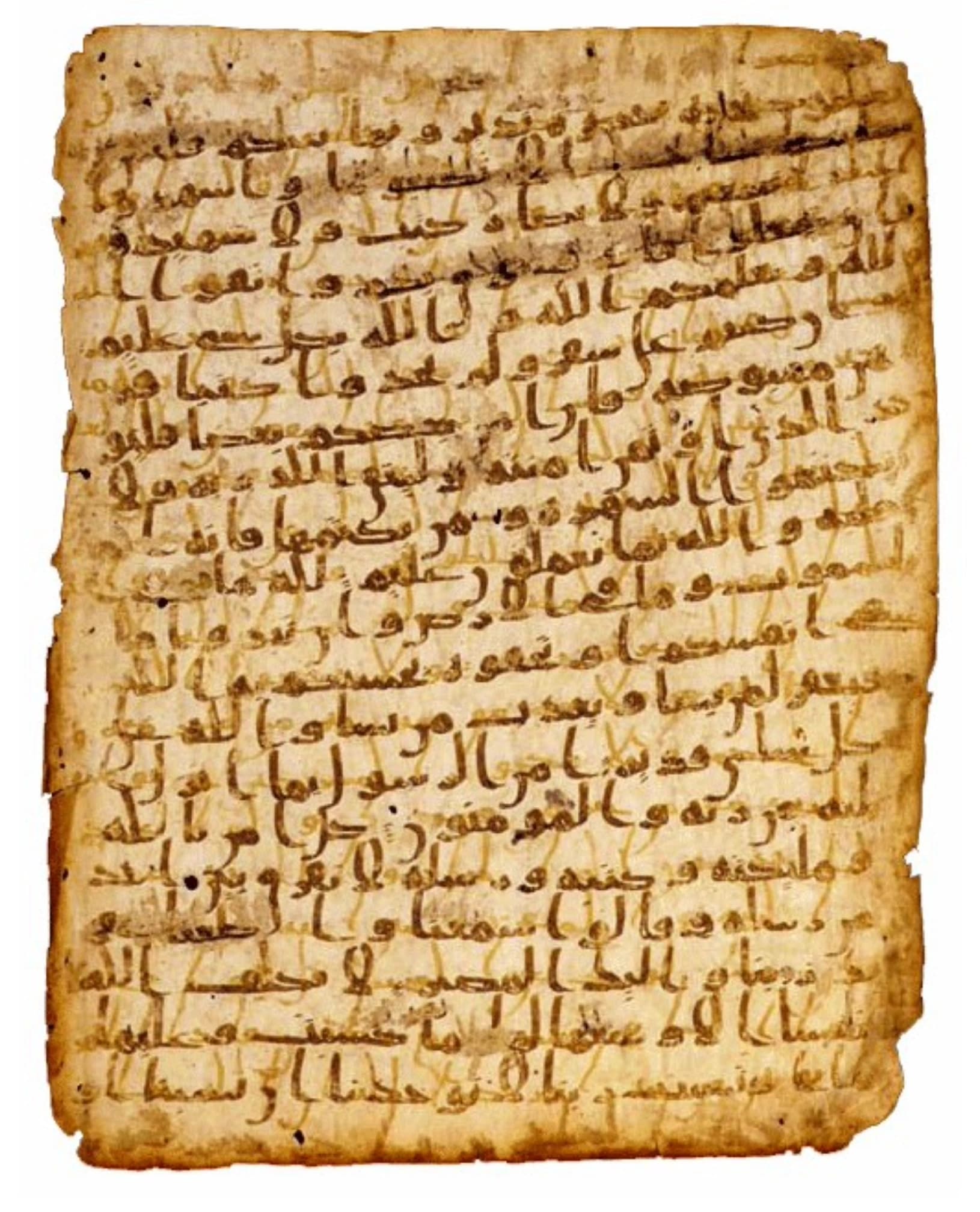 A model of the parchment paper on which the Quran was written in the early Hijri centuries.